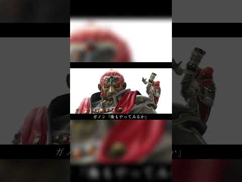 中国軍隊ダンスされながら倒されたんだが...スマブラSP】