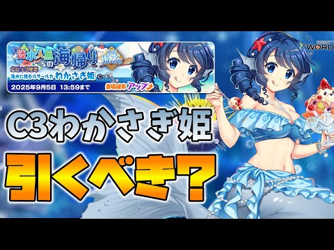 【東方LostWord】無理して引くレベルではない【東方ロストワード】【東ロワ】【ロスワ】