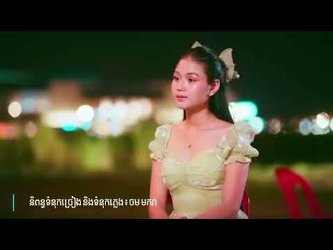 PVTV BOOK   ទឹកភ្នែកស្រក់លើបាយឆាម៉ូវ៉ាន់ធីតា