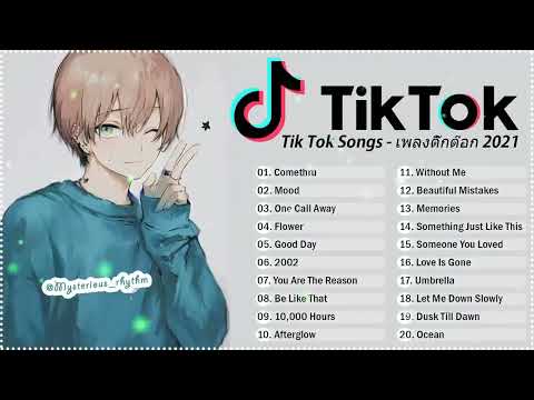 รวมเพลงฮิตในTIKTOK💖รวมเพลงลา