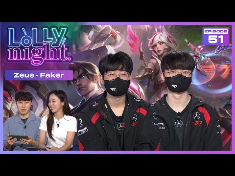 [롤리나잇] #Ep.51 BTS, 봉준호, 손흥민 and Faker Lets go~! (feat. Zeus, Faker)