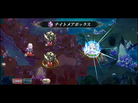 ランモバ　夢の祭典大作戦　ストーリー　完璧なデート