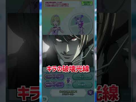 【ポケマスEX】1分でわかる❗️6周年限定『カイ＆ヒスイバクフーン』解説動画 #shorts