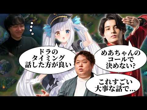 【LTK4】真の戦場はFBにあった。選手で意見が飛び交い後方腕組無言コーチになるわしだい【わしだい / Washidai / League of Legends / #LTK 】
