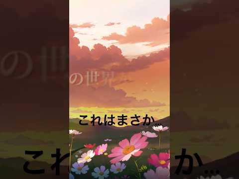 【俺アラ】新コラボ情報！今度は魔法世界！