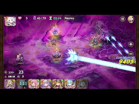 モンスター娘TD 第六回超TD祭りpart2 EX4 初見攻略リプレイ