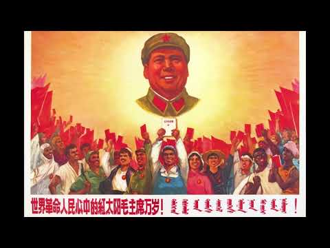 Full Album: "革命歌曲十三首" / "Thirteen Revolutionary Songs" (1965)