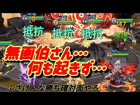 【Summoners War】生放送 −50でまた赤2からやで あと1週間で終わらせたいで😎