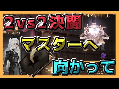 【魔法の覚醒】« 2vs2決闘配信 ~マスターを目指して 薬爆飲み編~ »