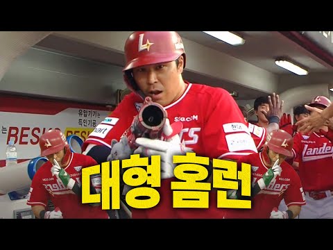[SSG vs KIA] 완벽하게 퍼올린 SSG 한유섬의 대형 홈런! | 7.2 | 크보모먼트 BY 삼진제약 | 야구 하이라이트