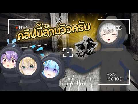 คลิปหลอนนี้จะGotoViralft.‪