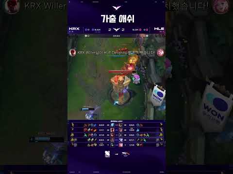 집을 안 갔어, 킬을 먹고 싶었어