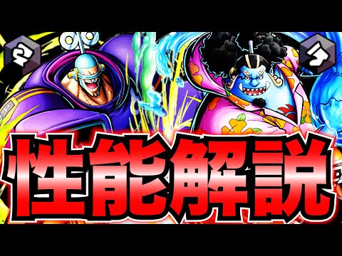 【性能解説】最強フェス限きたかこれ⁉️環境予想していくう🔥✨【バウンティラッシュ】