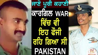 Newsnumber A New Era Of Social Journalism Brain Child Behind Airstrikes In Pakistan Iaf Chief Bs Dhanoa To Settle In Mohali After Retirement