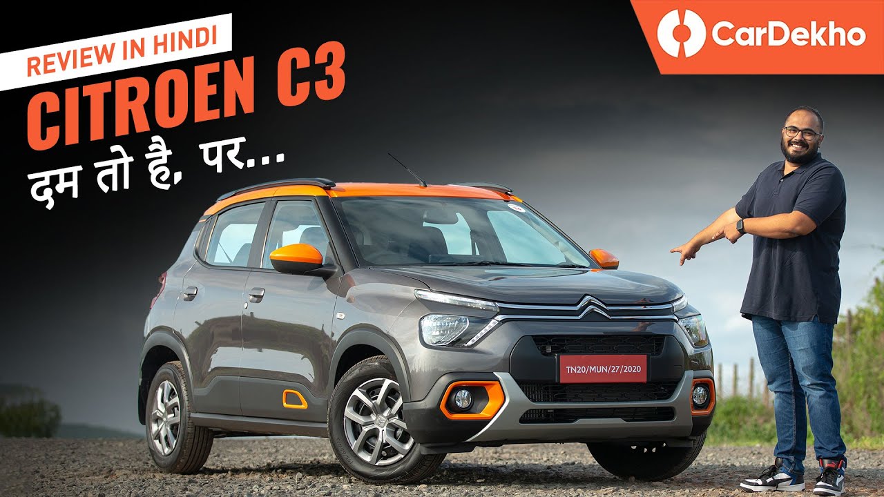 Citroen C3 India 2022 Review In Hindi | दम तो है, पर... | Features, Drive Experience, Engines & More