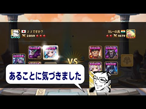 S33終わらせようとしたらインド人がひょっこり