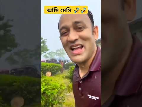 বৃষ্টিতেবাগানেরবাচ্চাদেরসাথ