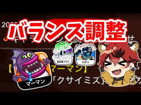 【城ドラ】10周年イベント直前”バランス調整!!!!”【城とドラゴン|タイガ】