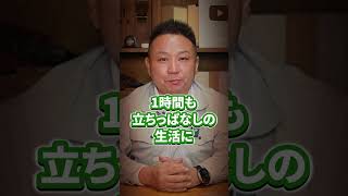 奥様目線で後悔を感じる設備TOP3！【注文住宅】