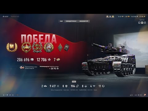 AS- XX 40 t- 9417 dmg