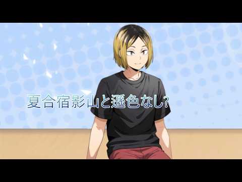 ハイドリ　夏合宿　弧爪　能力チェック