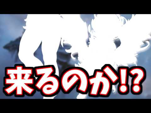 【ぐらちゃん】おいおいおい…ついに来るのか…!?【グラブル】
