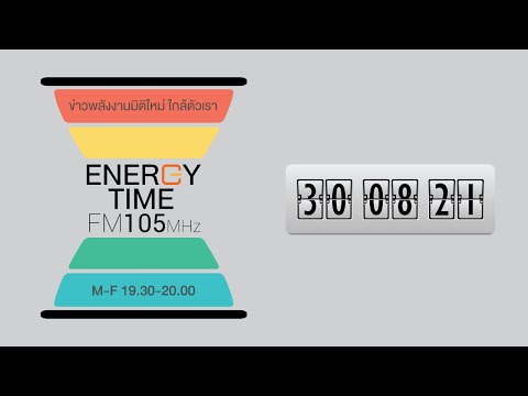 Energy-Time-30-08-21 Energy-Time-30-08-21