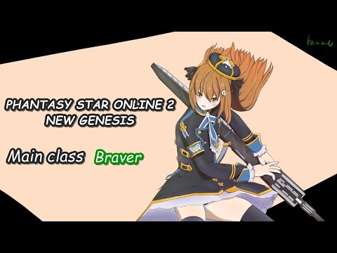 【PSO2NGS】カタナ好きBrのPSO2【Ship3】