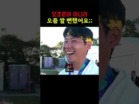 마지막 한 발, 오줌 쌀 뻔했어요;;