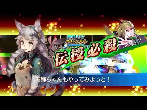 【チェンクロ】年代記の塔(25/06) 16-5