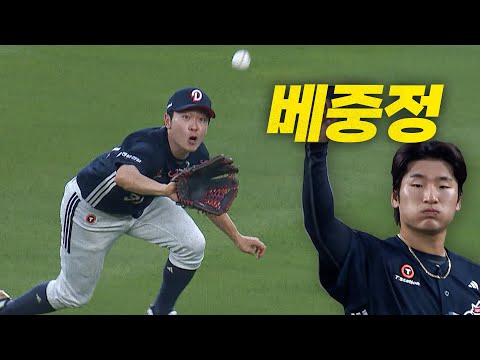 [두산 vs 한화] 베어스의 중견수 정수빈다운 멋진 수비! | 8.20 | 크보모먼트 BY 삼진제약 | 야구 하이라이트
