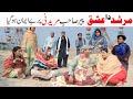 Peer Ramzi,Noori, Bilo,Shoki, Sanam,Jannat,Falak Sher,Funny Video Rachnavi Tv