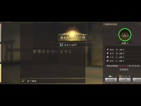 【新信長の野望】阿修羅島の犬　玄武vs白虎