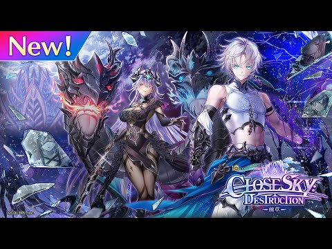 メインストーリー「神域のフロンティア編」第３章　『CLOSESKY:DESTRUCTION -前章-』　PV【白猫プロジェクト NEW WORLD'S】