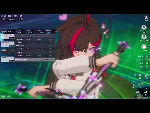 幻塔　サブ(アン)記録用アンカー/アストール/クローディア・ストームアイ　2分30秒　9822m　#幻塔　#TowerOfFantasy