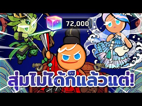 สุ่มสกินปีใหม่เกาหลีแบบไม่เสี