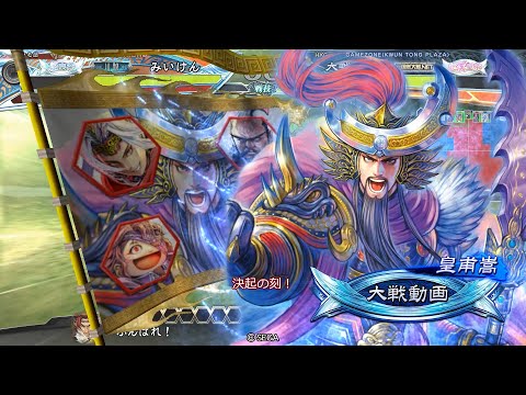 【三国志大戦】 実況入れてみた１４９８（決起の刻）【統漢皇帝】