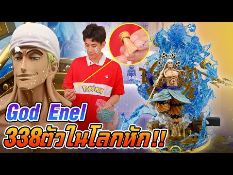 ซวยสุด!!-ต่อโมเดลยังไงให้หักทุ ซวยสุด!!-ต่อโมเดลยังไงให้หักทุ