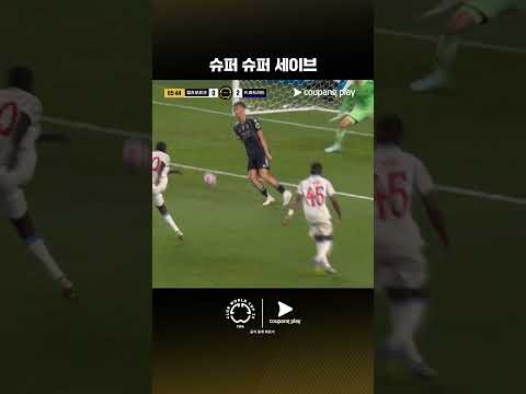 실점을 막아내는 벨링엄의 수비 | 잘츠부르크 vs 레알 마드리드