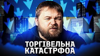 Ukraine’s Trade Deficit in 2024: Causes and Consequences