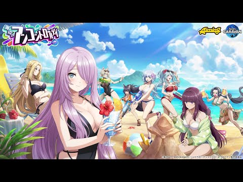【カゲマス】2025 水着イベント「海辺のアンコントロールデイ」PV