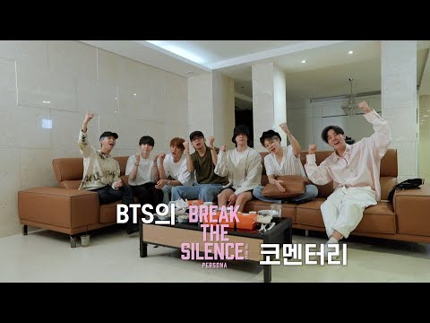 BTS (??) 'BREAK THE SILENCE: THE MOVIE COMMENTARY PACKAGE' Official Trailer (Commentary ver.)