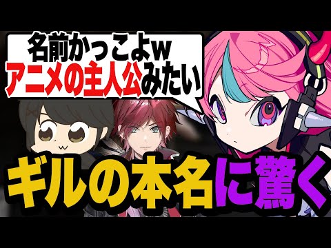 【DAY21】ギルの本名がアニメの主人公みたいにカッコよくて驚くSelly【MADTOWN】