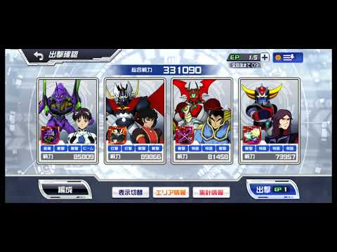 スパロボＤＤ　第６６回　迎撃戦　エリア１（552042）