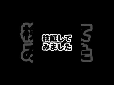 うらぽーGGさんのライブ配信を検証してみましたｗ