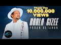 ela tv - Yosan Getahun - Baala Gizee - New Ethiopian Oromo Music 2023 - ( Official Music Video )