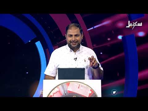 هذي اليمن الحلقة السادسة والعشرون