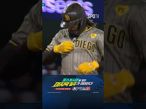 [MLB] 야유는 타티스 Jr을 춤추게 한다 동점 만드는 스윙 한방! (09.26)