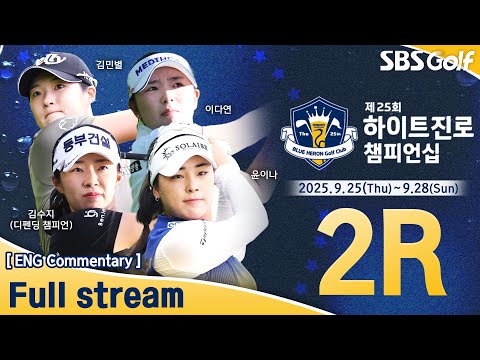 [KLPGA 2025] The 25th HITE JINRO Championship 2025 / Round 2 (ENG Commentary)
