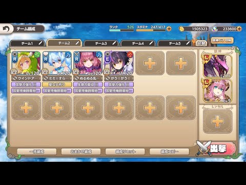 モンスター娘TD ヒートみゅ～て～しょん：EX3 夏の木の実と女盗賊【☆3×配布のみ】